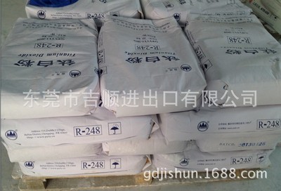 R248金紅石型鈦白粉 白度好 易分散 著色力強(qiáng) 批發(fā)代理 - R248金紅石型鈦白粉 白度好 易分散 著色力強(qiáng) 批發(fā)代理廠家 - R248金紅石型鈦白粉 白度好 易分散 著色力強(qiáng) 批發(fā)代理價(jià)格 - 東莞市吉順進(jìn)出口 - 